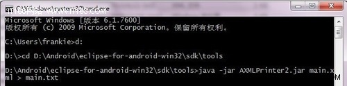 ܽ᣺Android뷽ܽ