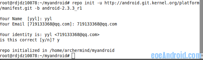 repo客户端初始化 repo客户端初始化