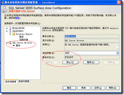 Browser