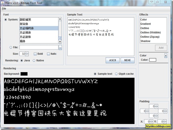 hiero界面 hiero界面