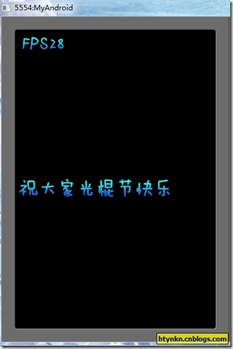 libgdx显示汉字效果图 libgdx显示汉字效果图