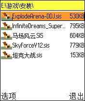 ֻɳSymbianֻװָ