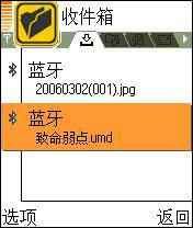 ֻɳSymbianֻװָ