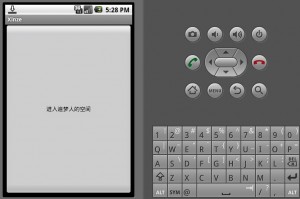 android example