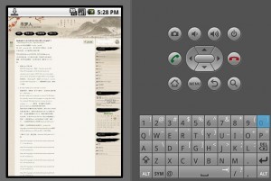 android  example 1