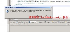 如何安装phpeclipse10 phpeclipse10 300x139 如何安装phpeclipse