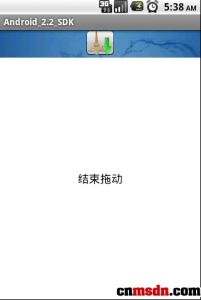 (图)Android控件之SlidingDrawer(滑动式抽屉)详解与实例 (图)Android控件之SlidingDrawer(滑动式抽屉)详解与实例