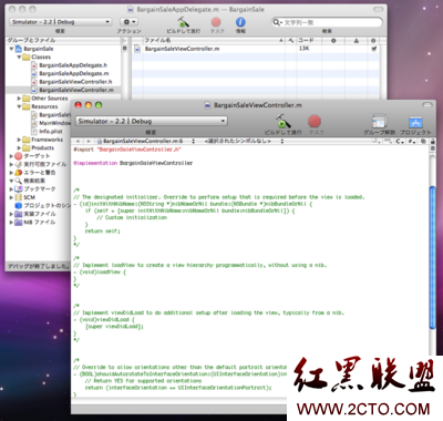 View-Based Application