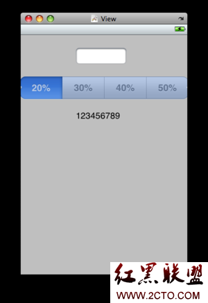 Segmented Control