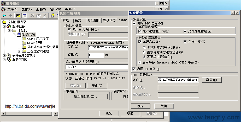 xp,Server 2003
