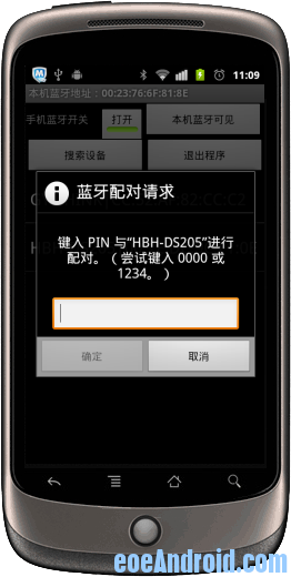 ���PIN ������ԡ�