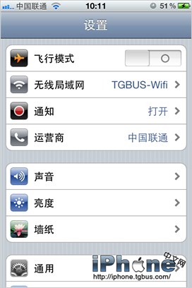 ???????limera1n???4.1????iPhone 4????