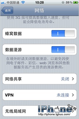 ???????limera1n???4.1????iPhone 4????
