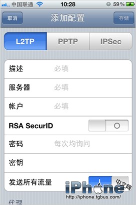 ???????limera1n???4.1????iPhone 4????