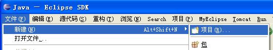 使用Eclipse RCP进行桌面程序开发（一）：快速起步