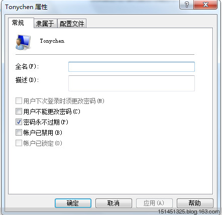关于Office 2010安装中的一个常见问题 - 〡TonyべLC - 刘晨 廊坊师范学院信息技术提高班十期