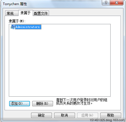 关于Office 2010安装中的一个常见问题 - 〡TonyべLC - 刘晨 廊坊师范学院信息技术提高班十期