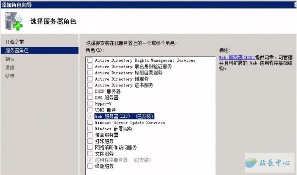 win2008下IIS7配置fastcgi+php详细教程 win2008下IIS7配置fastcgi+php详细教程