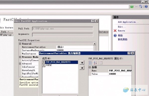 win2008下IIS7配置fastcgi+php详细教程 win2008下IIS7配置fastcgi+php详细教程