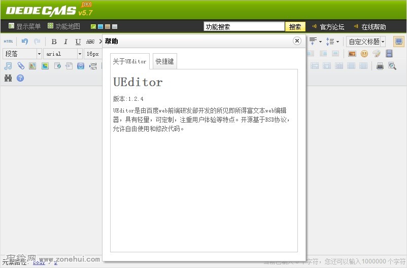 整合后演示截图 整合后演示截图