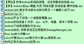androidSystem.png