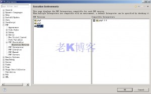 如何调用php网站3 phpeclipse3