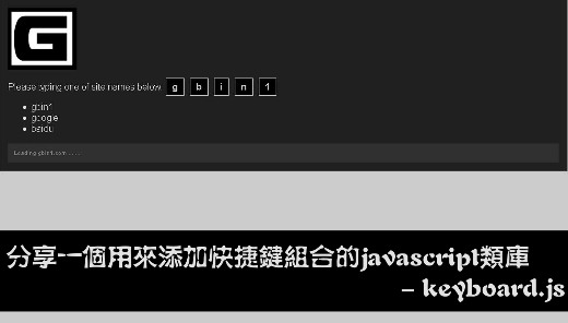һӿݼϵjavascript - keyboard.js