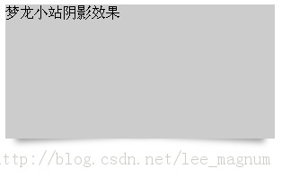 梦龙小站