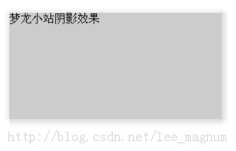 梦龙小站