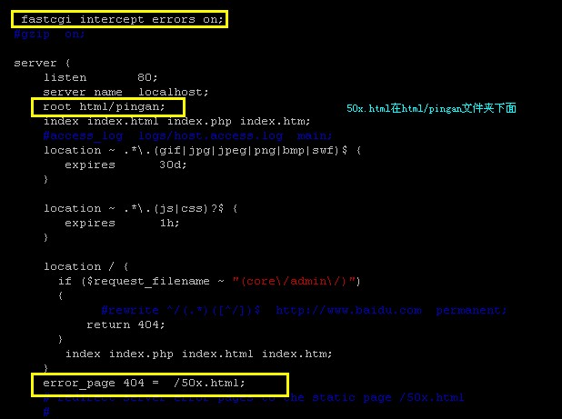 php网站出现no input file specified 三种解决方法