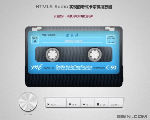 һʽ格HTML5 Audioʵ