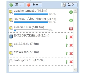 java一款文件批量上传源码 java一款文件批量上传源码