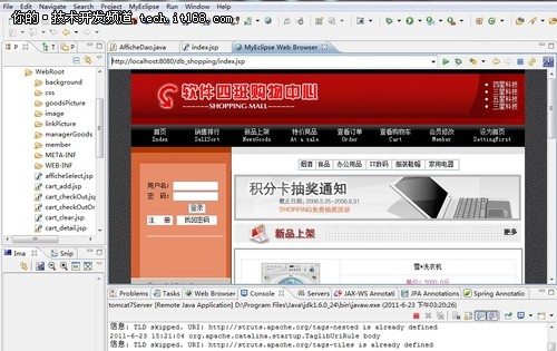 待定