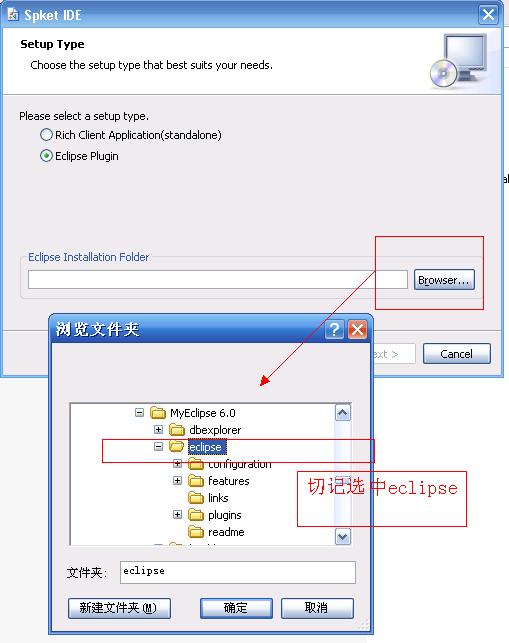 eclipse°װExtjsĲspket - xiehx163 - xiehx163Ĳ