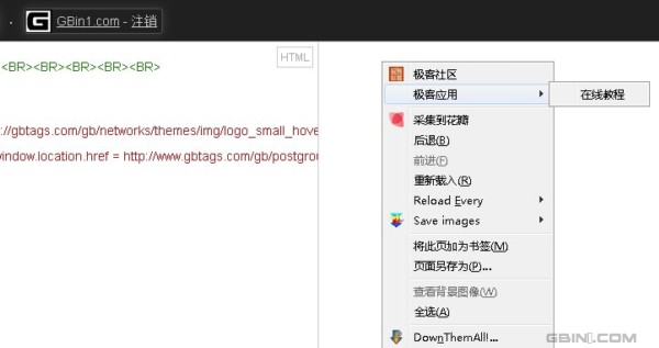 ԲɴĳʵHTML5Ƭ