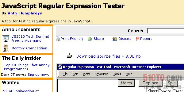Js regular expression tester