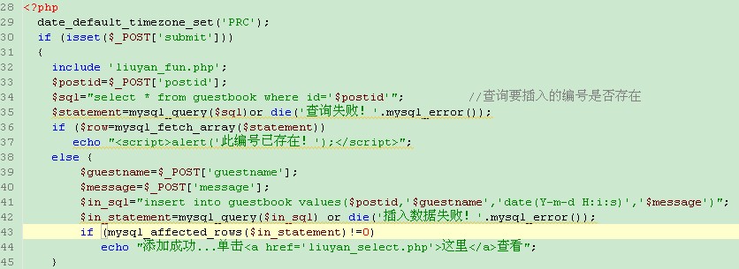 有关mysql_affected_rows()函数的文章推荐10篇