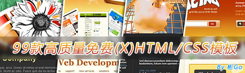 div-css-xhtml-ģ
