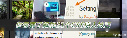 21-css-
