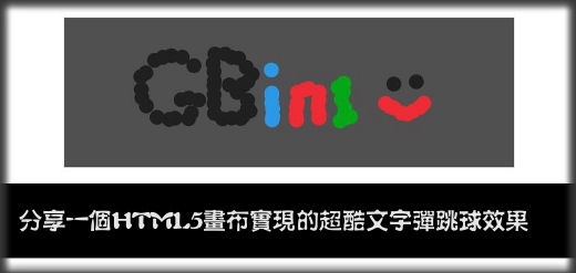 һHTML5ʵֵĳֵЧ