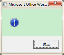 OFFICE2007软件打开时出现SETUP ERROR的解决方法 - 心随你咚 - 心随你咚的博客
