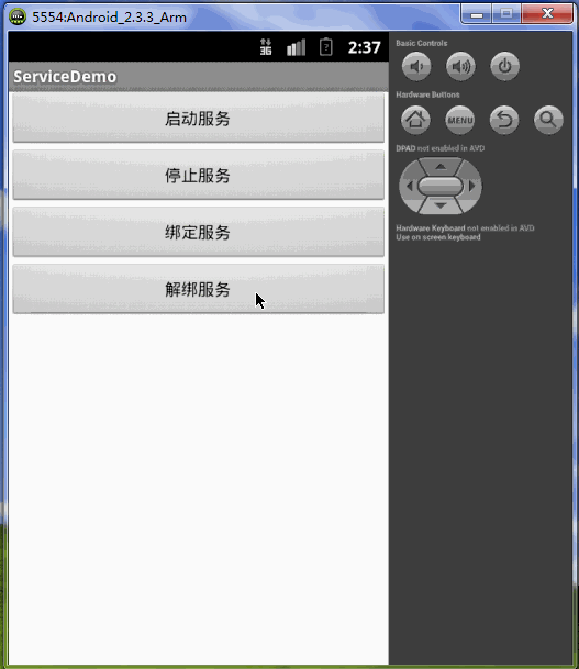 bindService