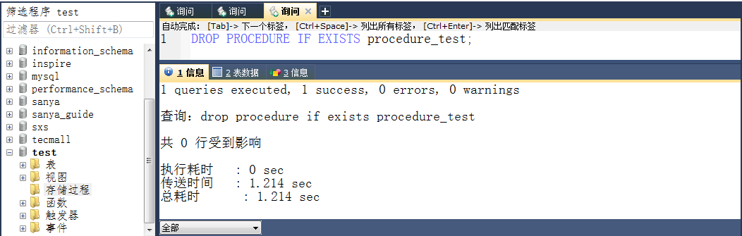 ɾ洢