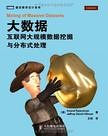 漫谈数据挖掘从入门到进阶(转)