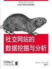 漫谈数据挖掘从入门到进阶(转)