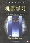 漫谈数据挖掘从入门到进阶(转)