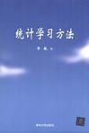 漫谈数据挖掘从入门到进阶(转)