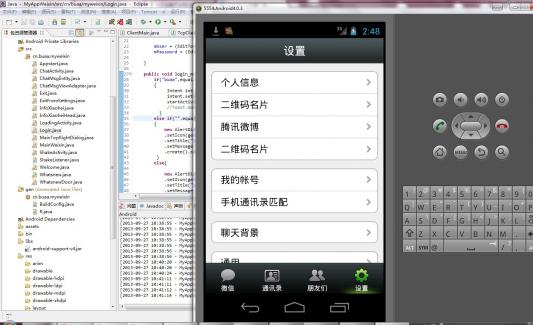Android ߷µ΢Դ