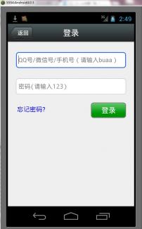 Android ߷µ΢Դ