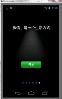 Android ߷µ΢Դ